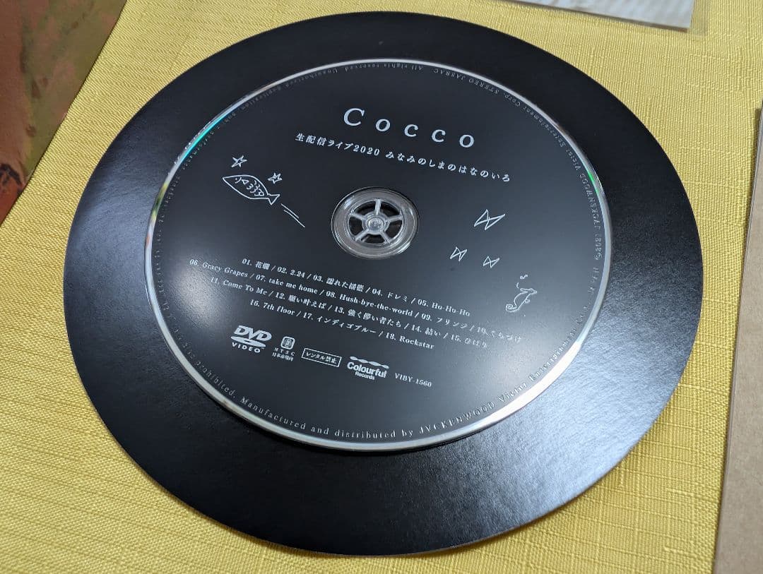 Cocco『クチナシ』◆初回限定盤A 1,111セット