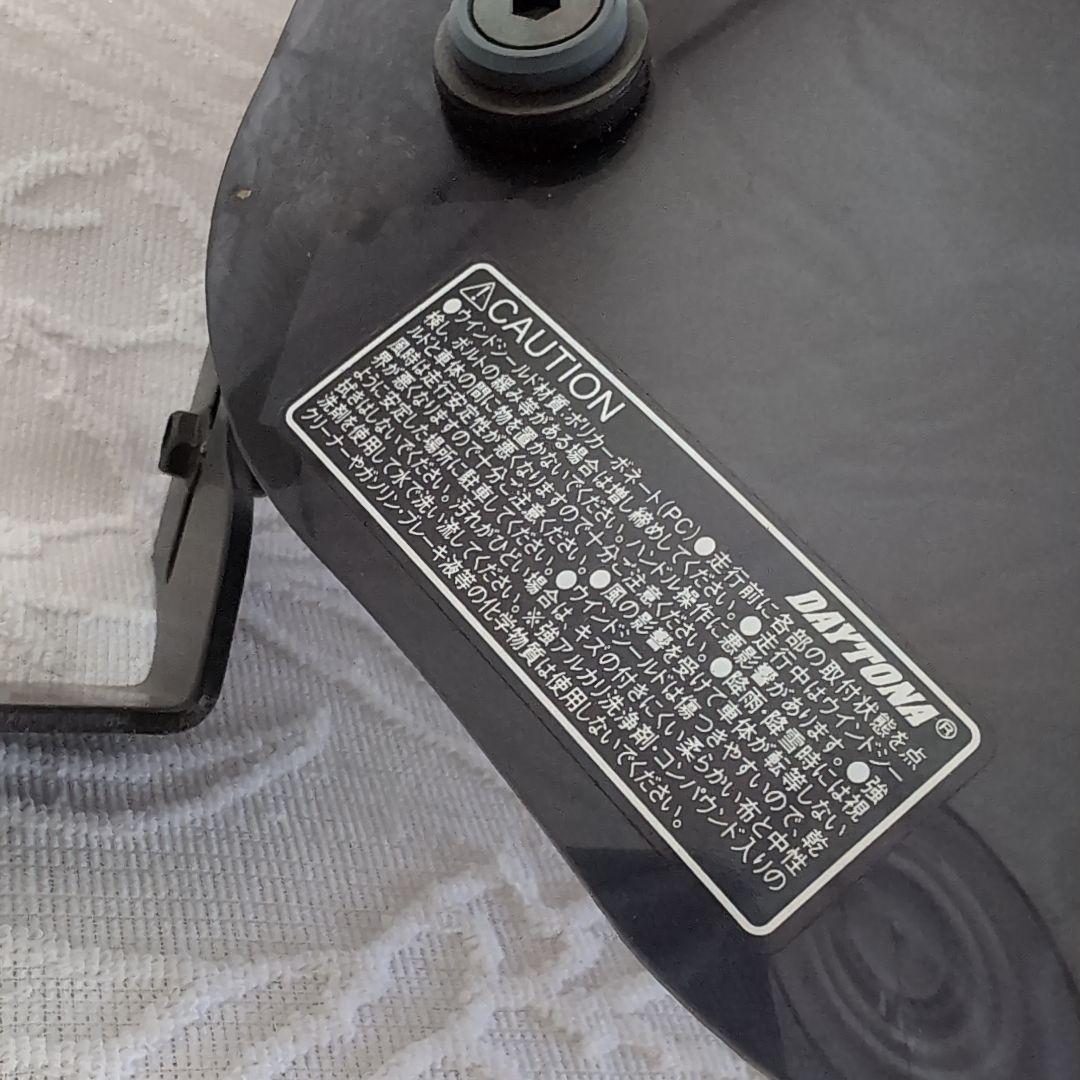 リード125 ウインドシールド