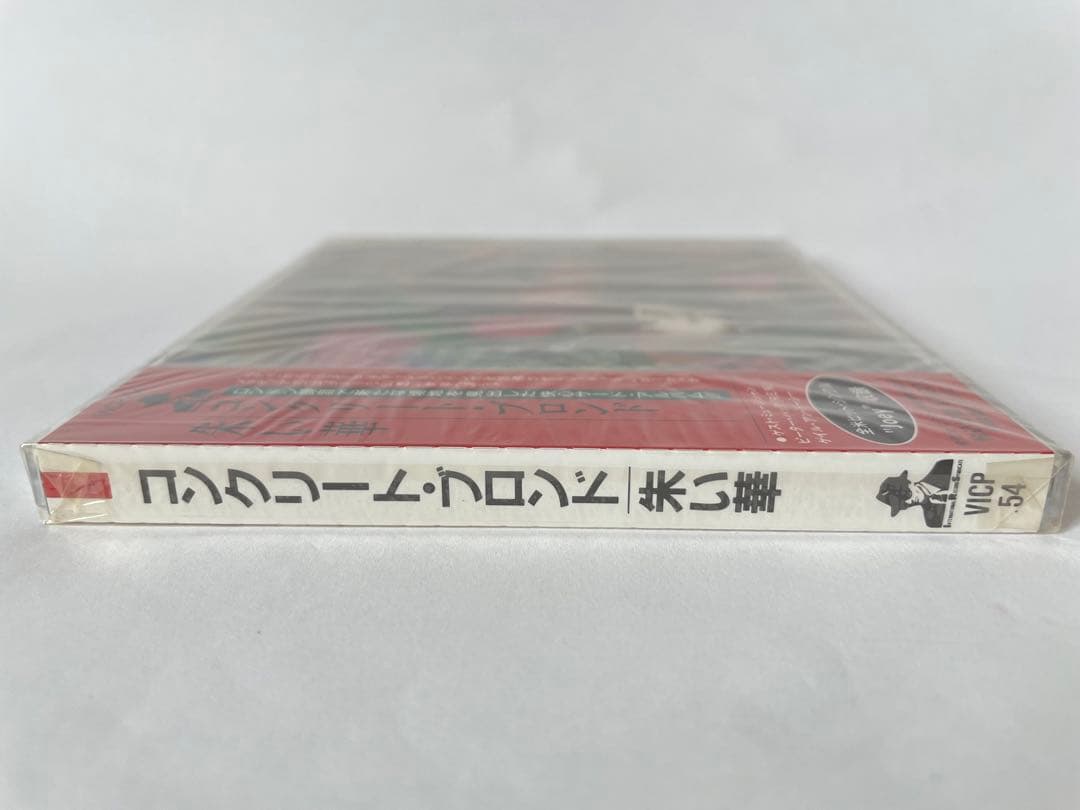 未開封 見本品 コンクリート・ブロンド 朱い華 プロモ盤
