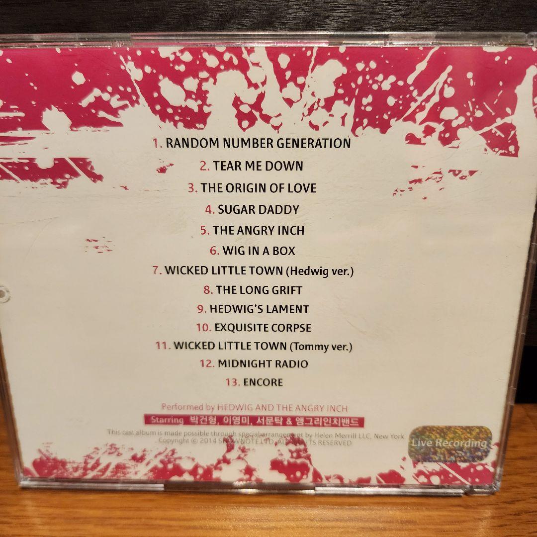 韓国ミュージカル HEDWIG OST