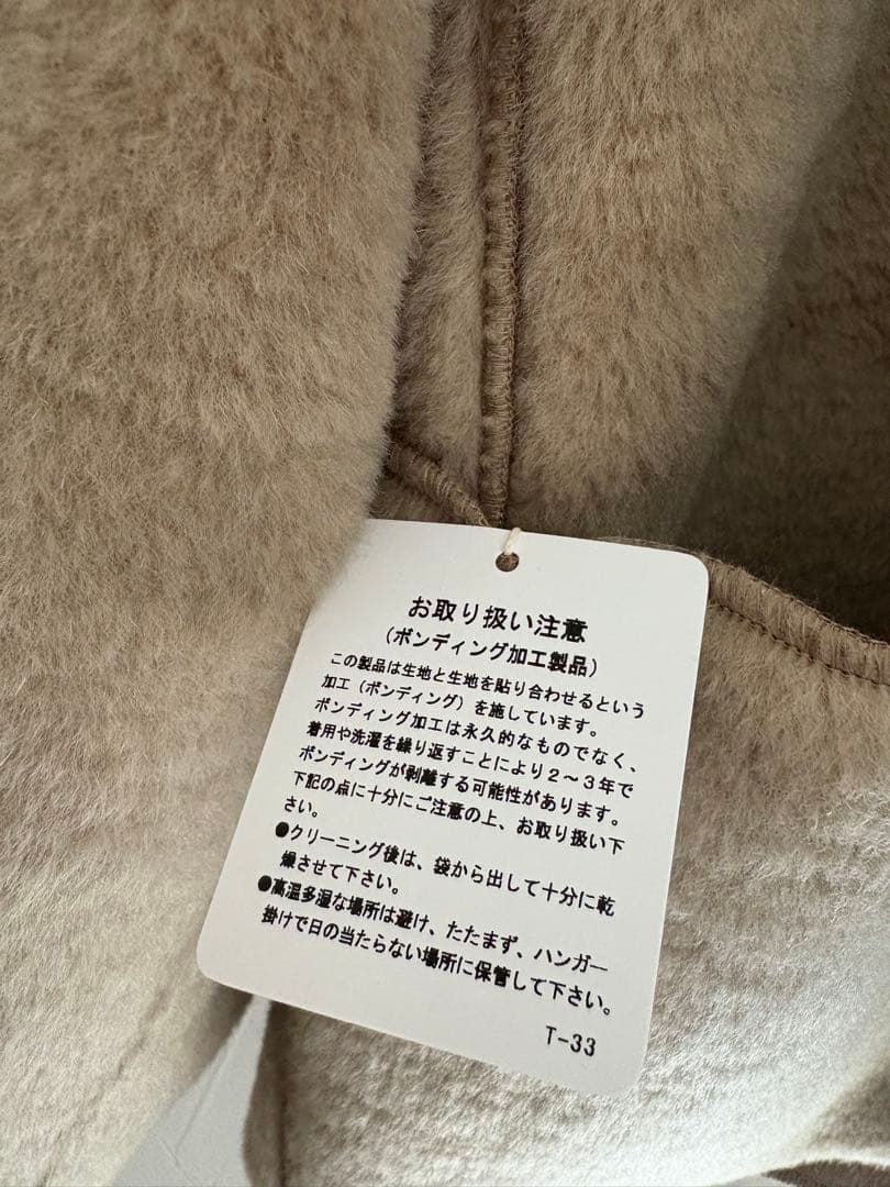 新品todayful Standcollar Boa Jacket 36 今期