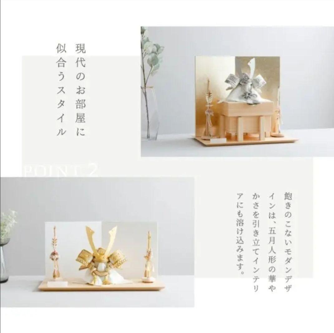 新品未使用　陣羽織付き　五月人形兜飾り　煌稀　ぷりふあ