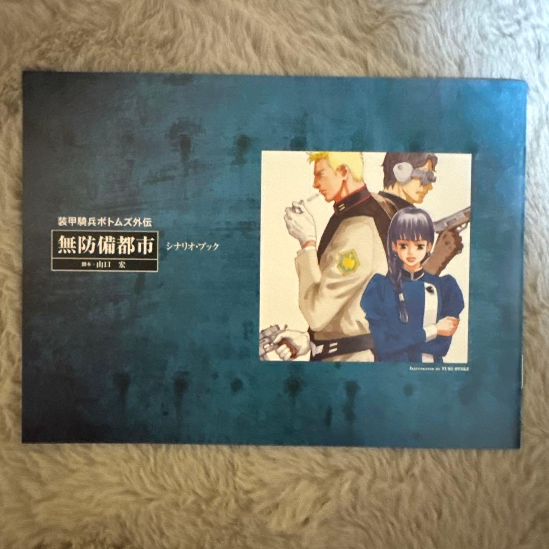 メロウリンク STAGE COMPLETES DVD