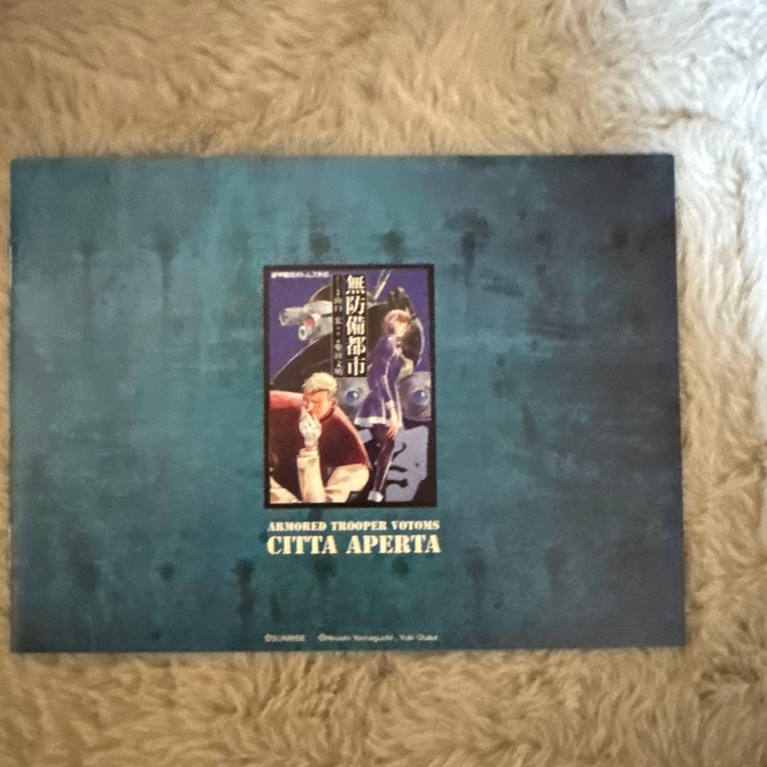 メロウリンク STAGE COMPLETES DVD