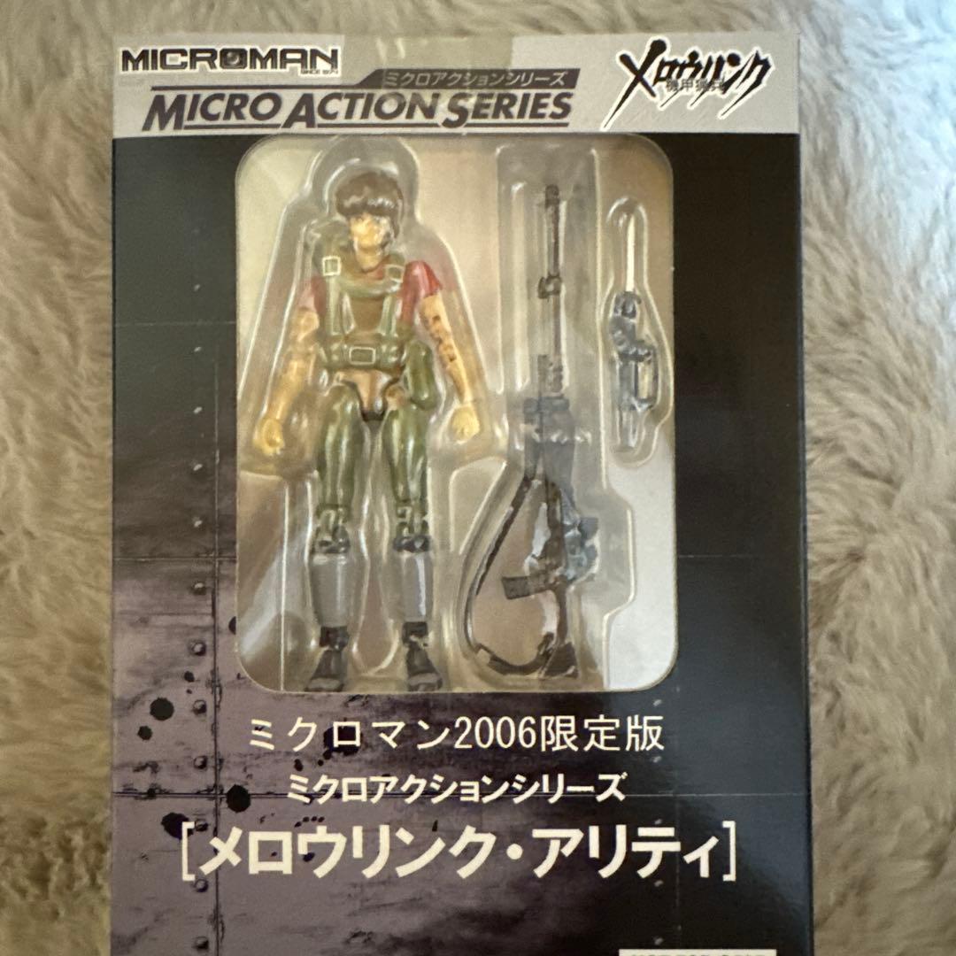 メロウリンク STAGE COMPLETES DVD