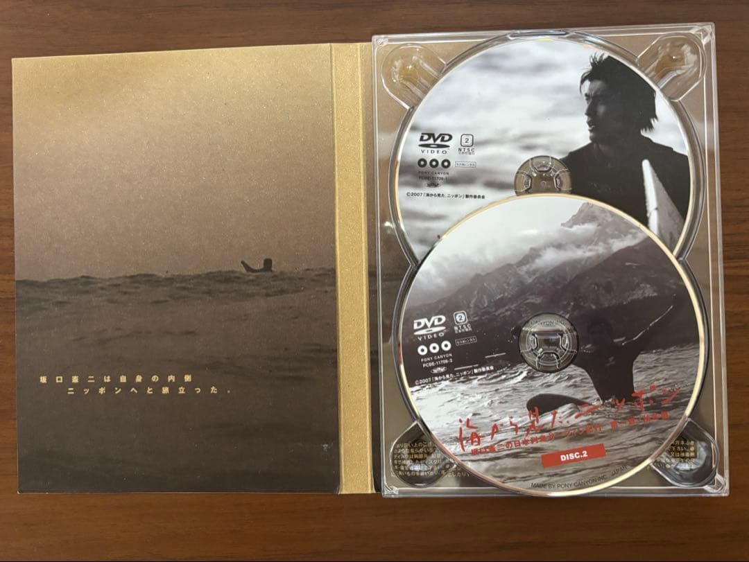 海から見たニッポン 　坂口憲二の日本列島サーフィン紀行 DVD　セット
