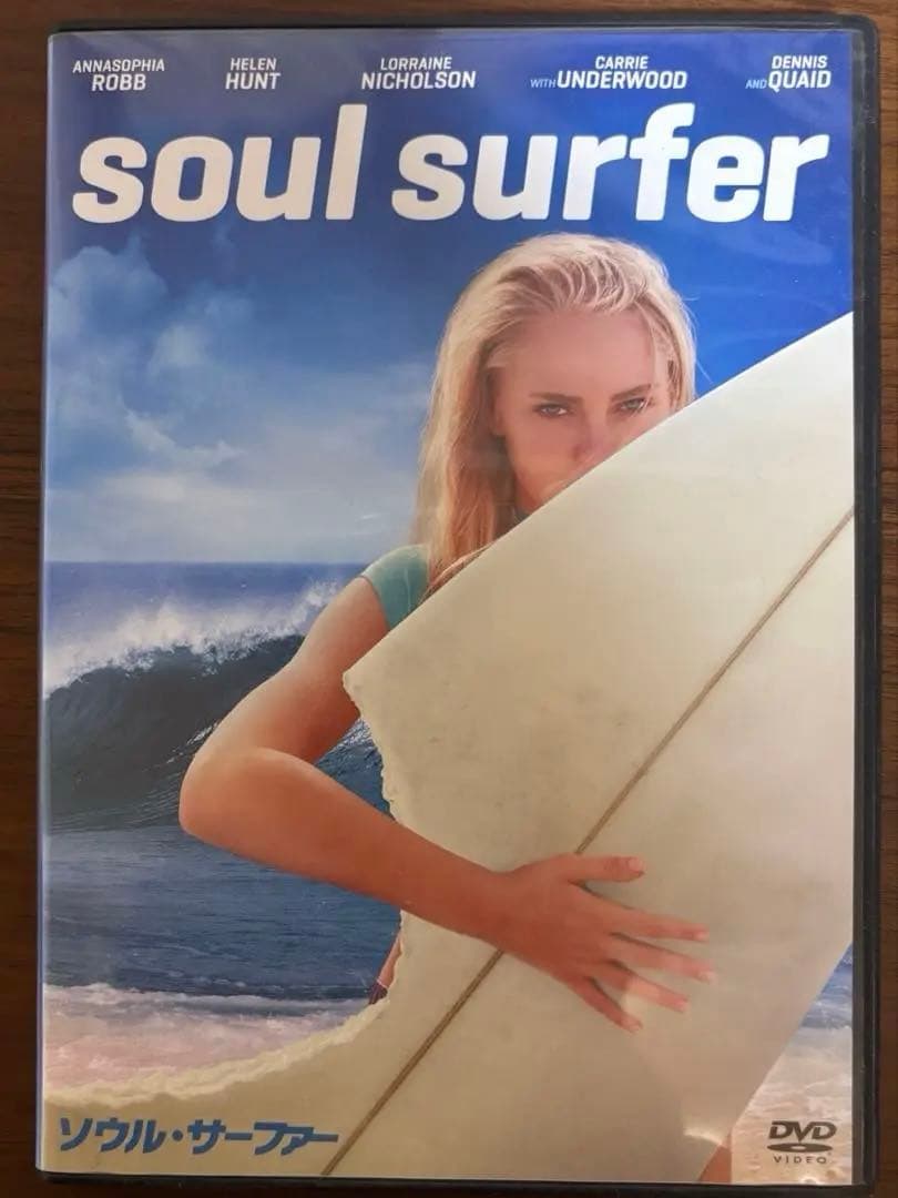 海から見たニッポン 　坂口憲二の日本列島サーフィン紀行 DVD　セット