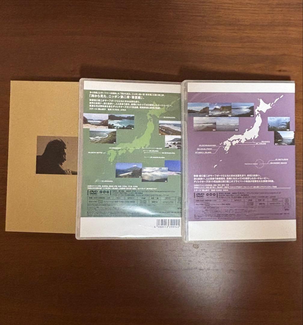 海から見たニッポン 　坂口憲二の日本列島サーフィン紀行 DVD　セット