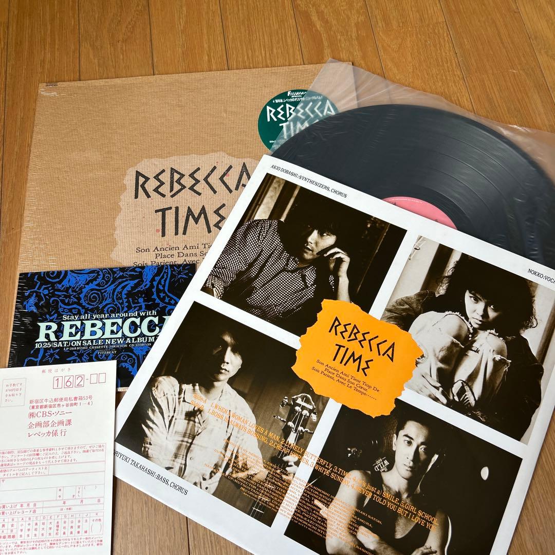 REBECCA TIME ブラックレコード 開封済