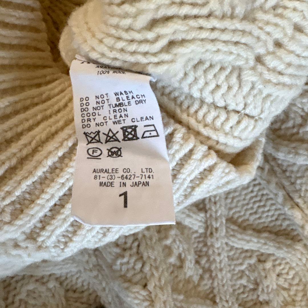 AURALEE アイボリー ケーブルニットベスト