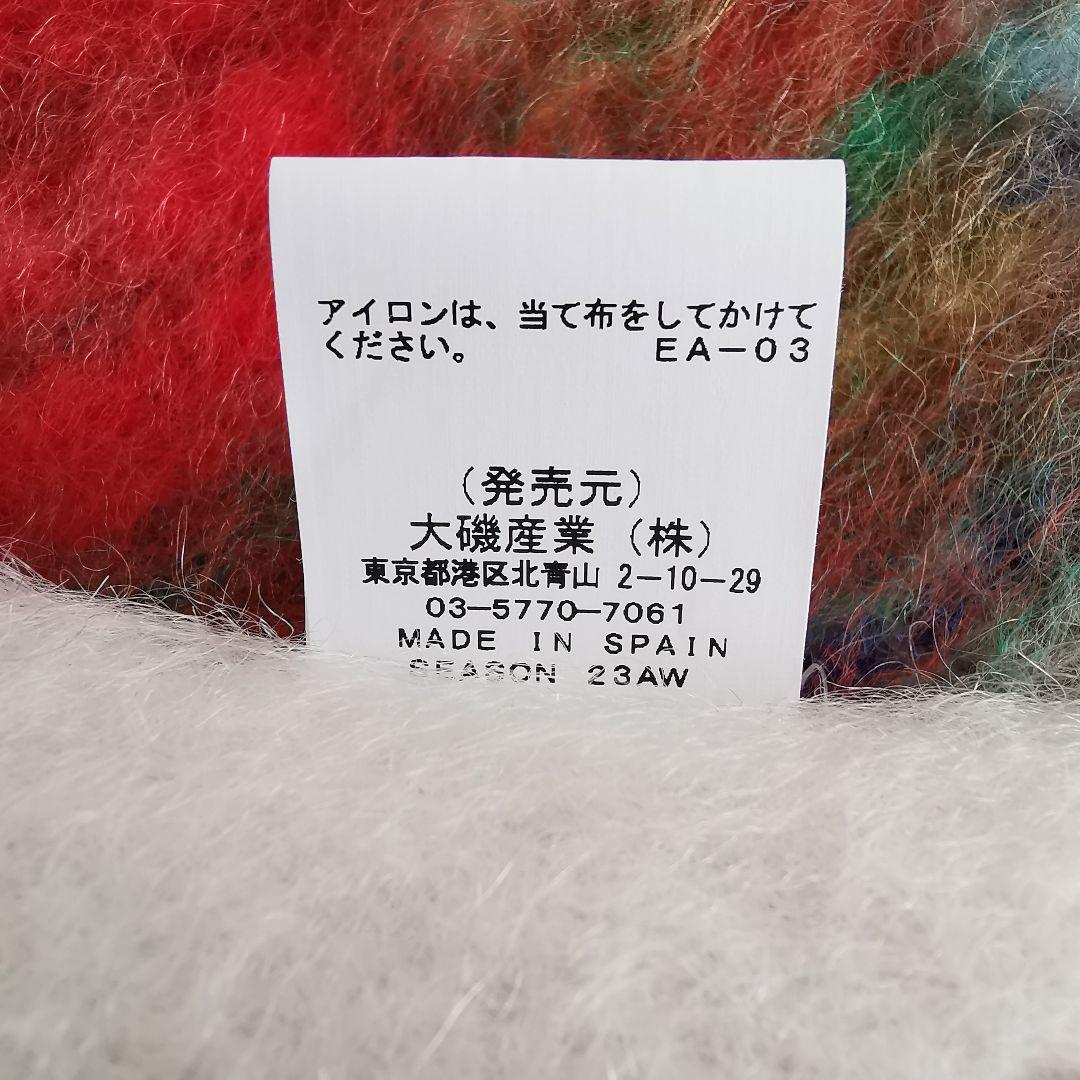 ⚠️ジョージ◡̈⃝⋆*さまご確認用⚠️マンタスエスカライ モヘア マフラー