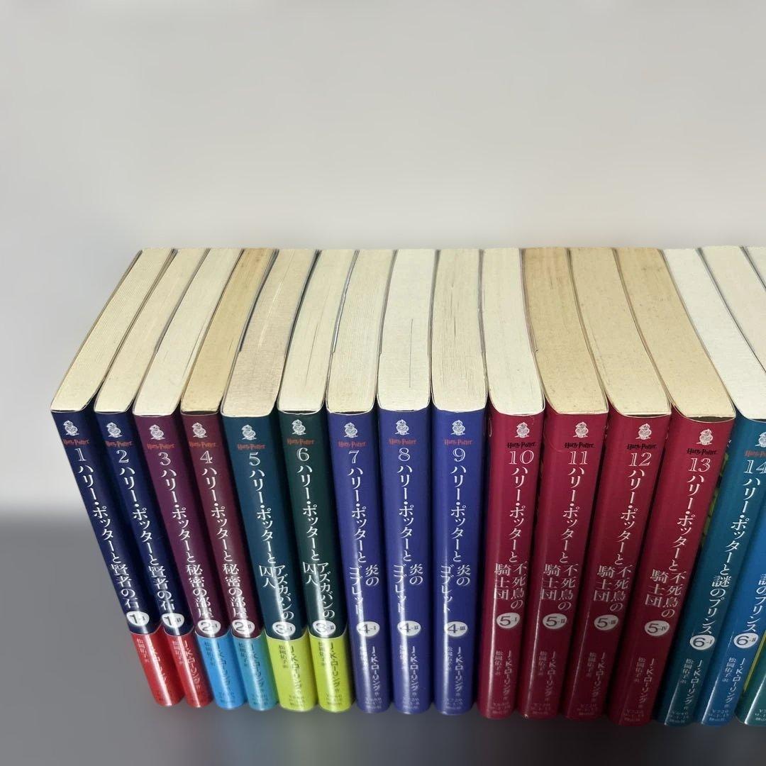 文庫版　ハリー・ポッター　1〜19巻、呪いの子　1,2巻　全21巻セット