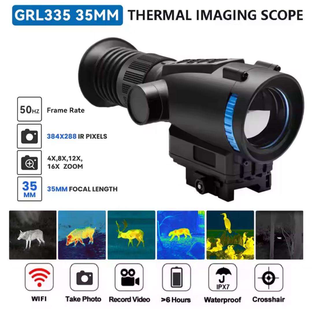 （美品）サーマルスコープ4〜16倍