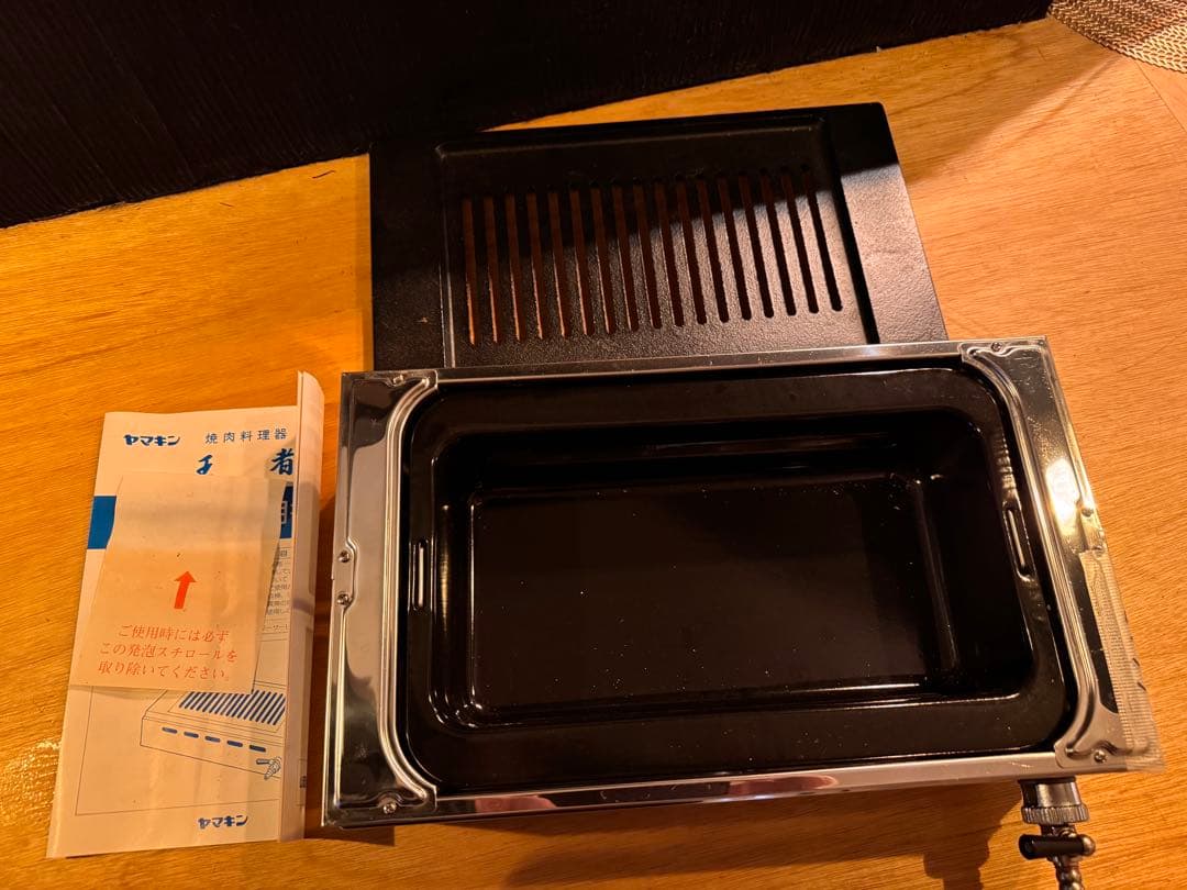 焼肉　ロースター　ヤマキン　王者　新品　未使用