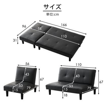 10%OFF！ソファベッド 1+2ソファ ベッド ロータイプ 3人用　WHITE