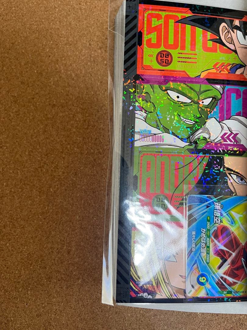 最強ジャンプ2026年　3月号　10冊セット　付録完備