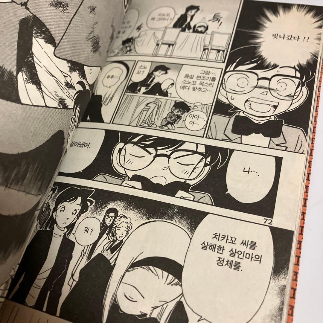 韓国語版　名探偵コナン　5.6.7.8.9.10.11.13.14巻セット