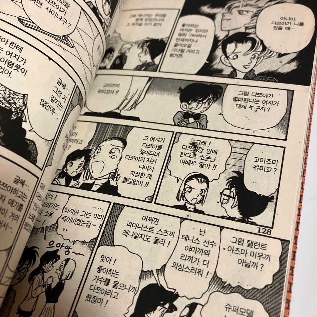 韓国語版　名探偵コナン　5.6.7.8.9.10.11.13.14巻セット