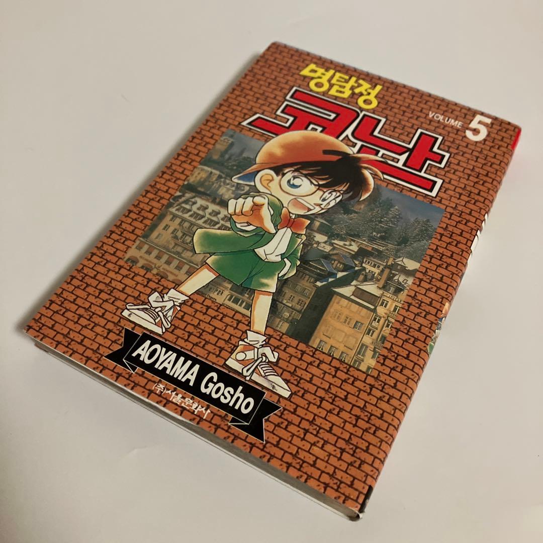 韓国語版　名探偵コナン　5.6.7.8.9.10.11.13.14巻セット