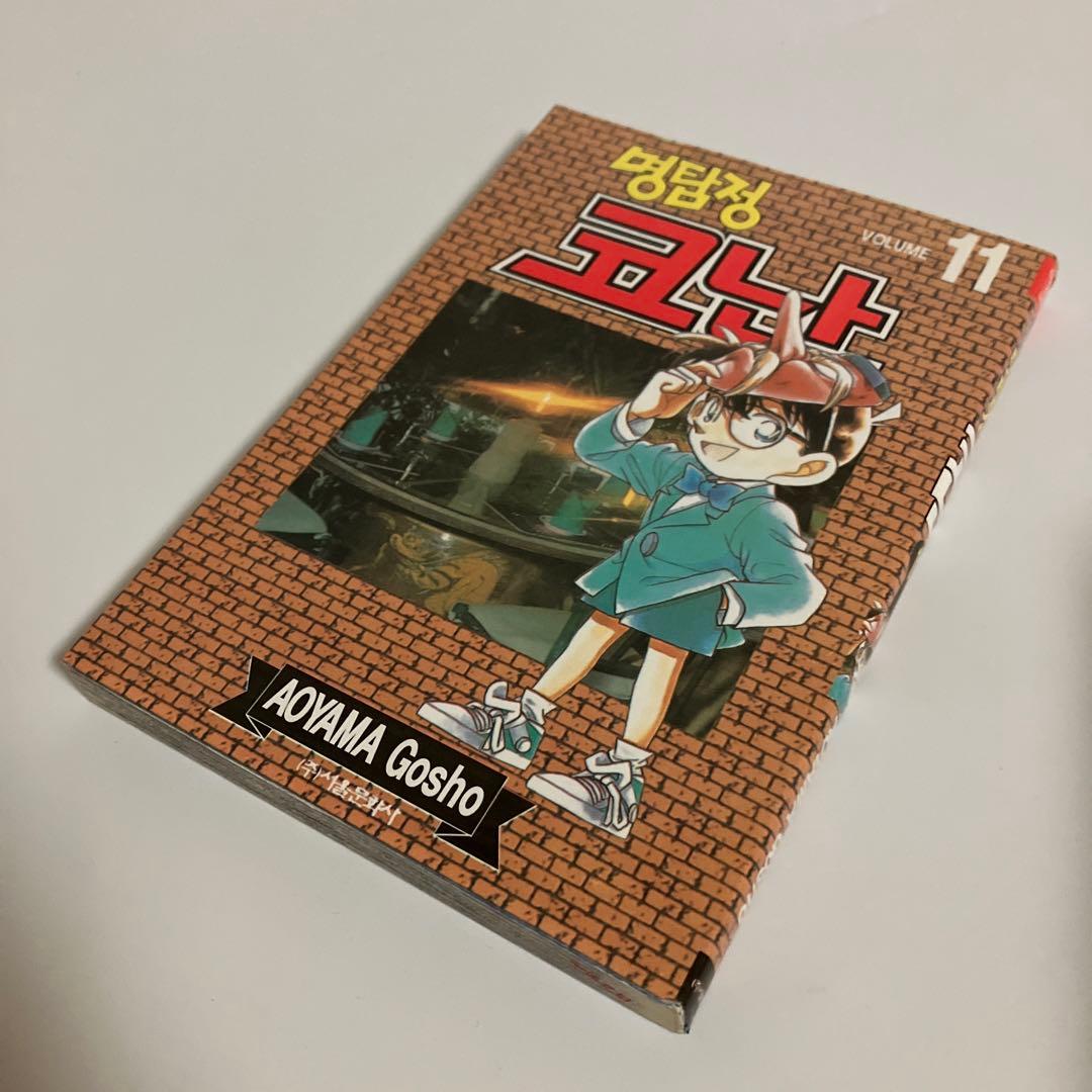 韓国語版　名探偵コナン　5.6.7.8.9.10.11.13.14巻セット