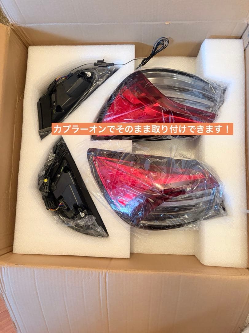 ✨マセラティクアトロポルテS,GTS,SQ4　後期型社外LEDテールランプ✨