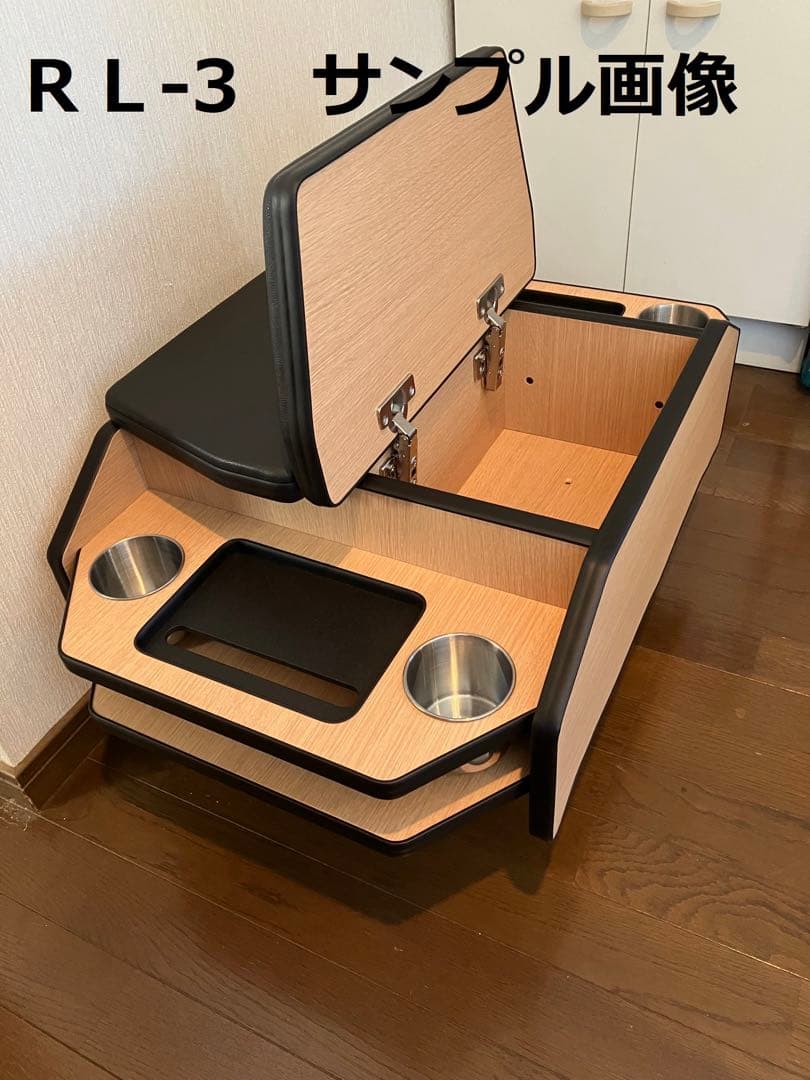 ユウページ① 200系 ハイエース ワイド コンソール