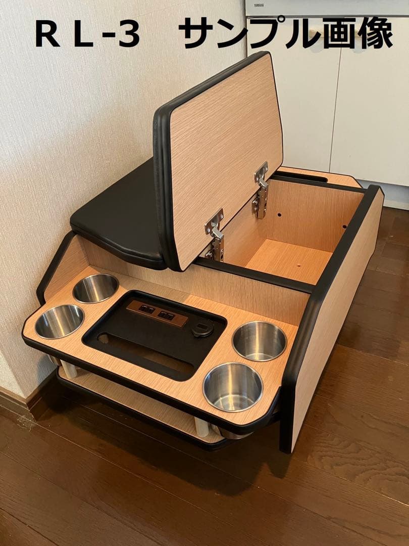 ユウページ① 200系 ハイエース ワイド コンソール