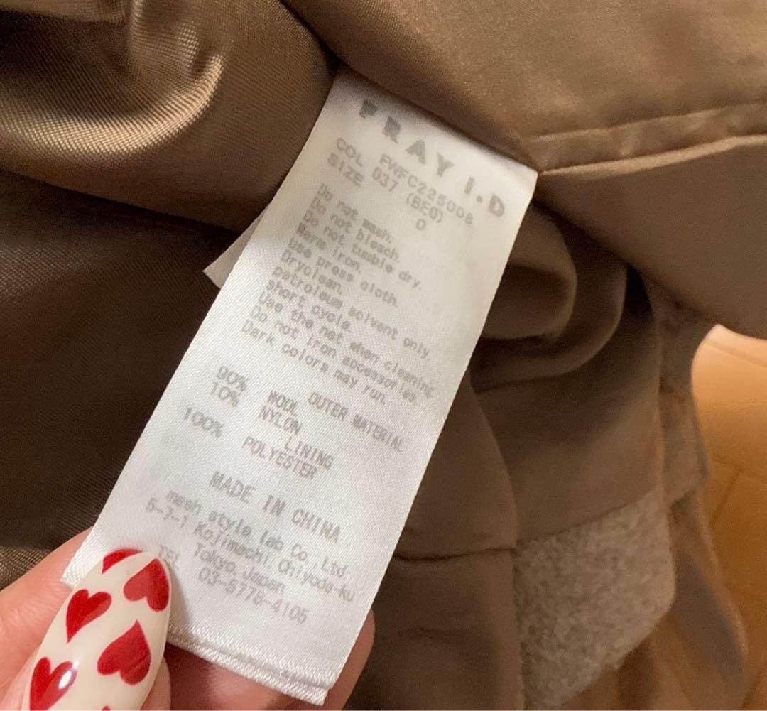 スタンドカラーバルマカンコート フレイアイディー　モカ