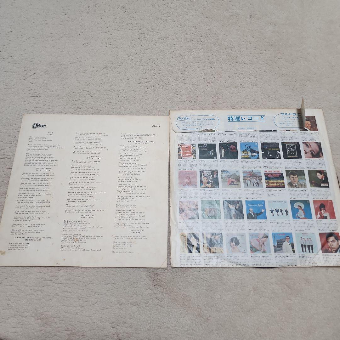 ビートルズ HELP レコード
赤盤です！

即購入OKです！！