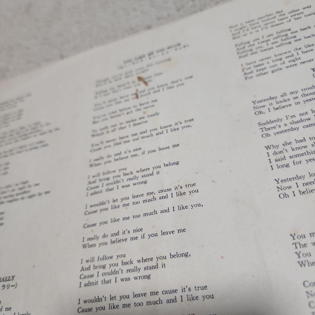 ビートルズ HELP レコード
赤盤です！

即購入OKです！！