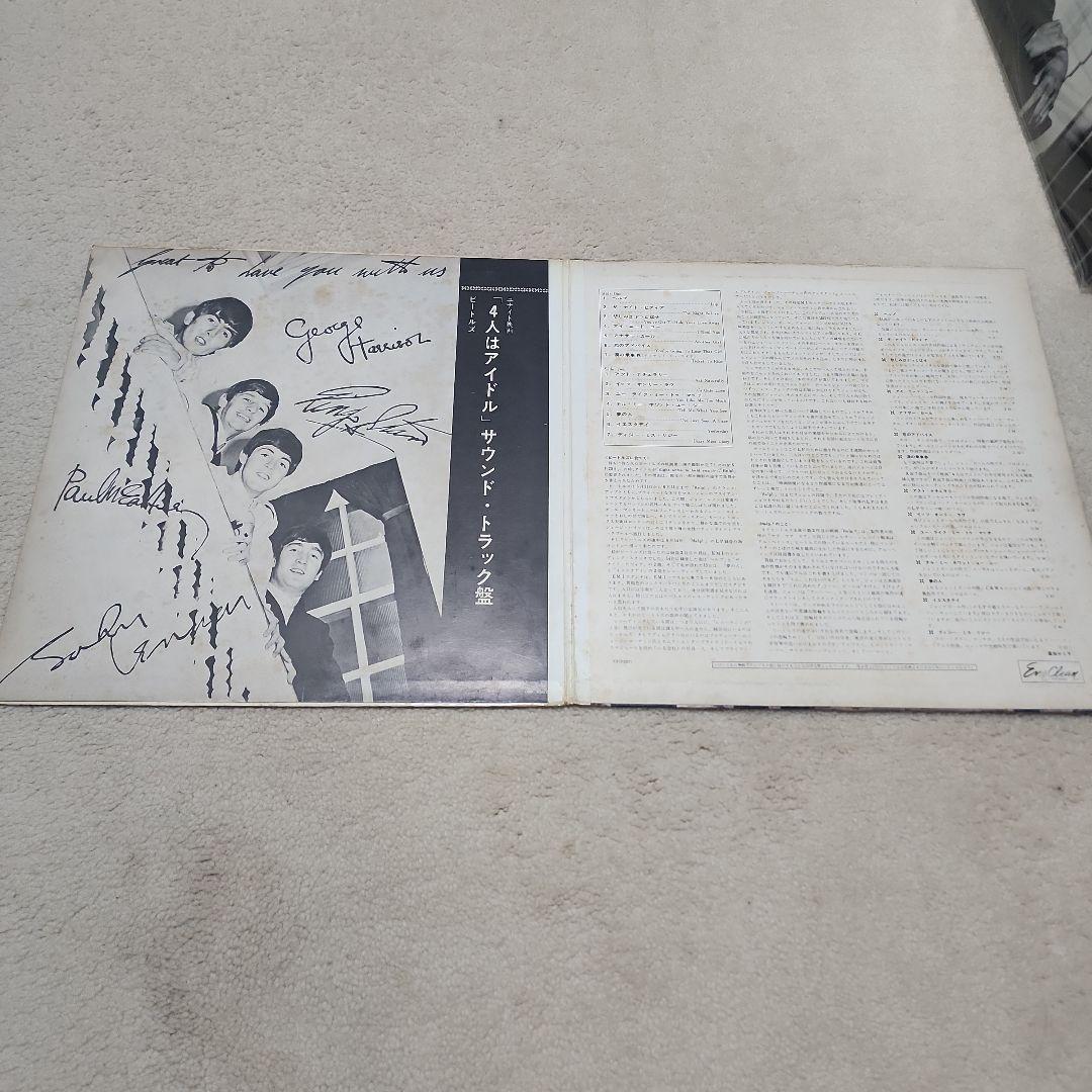 ビートルズ HELP レコード
赤盤です！

即購入OKです！！