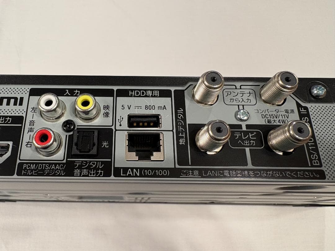 SONY BDZ-EW1200：1TB ソニー ブルーレイレコーダー