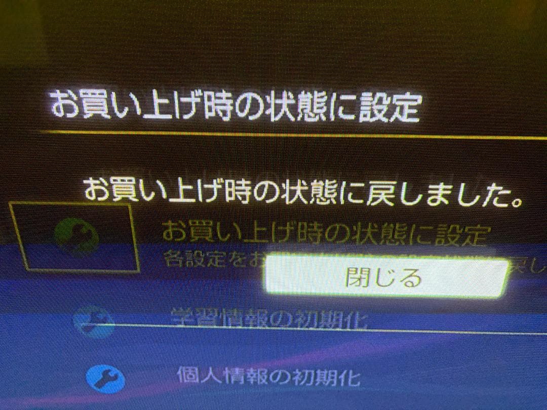 SONY BDZ-EW1200：1TB ソニー ブルーレイレコーダー