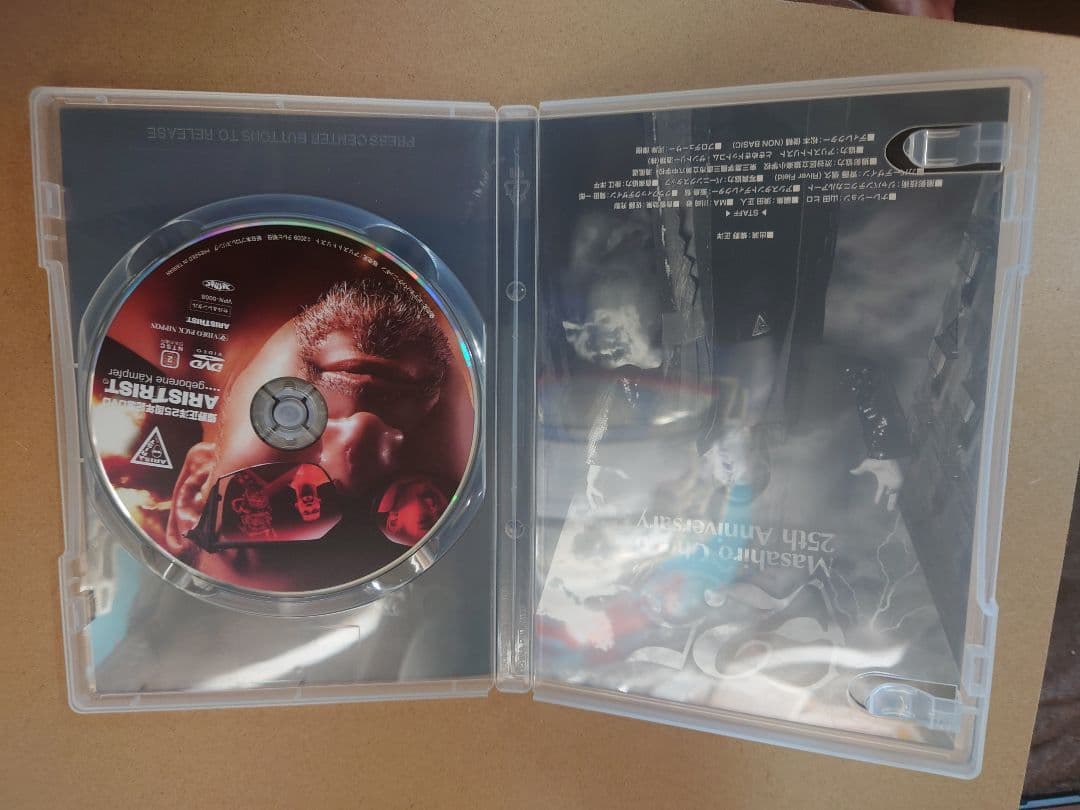 ARISTRIST 蝶野正洋二十五周年記念 DVD
