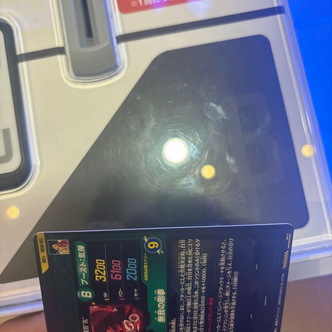 ドラゴンボールダイバーズ　sdv8-sec パラレル　孫悟空