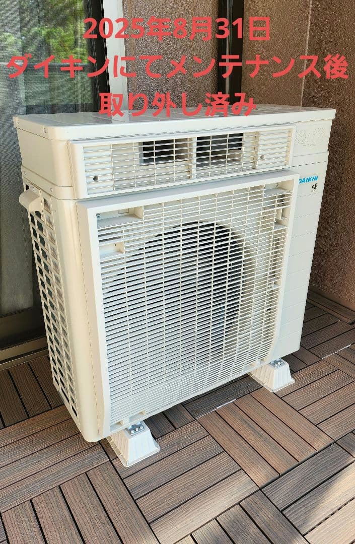 ダイキン 26畳 うるさらX AN804ARP-W エアコン ルームエアコン