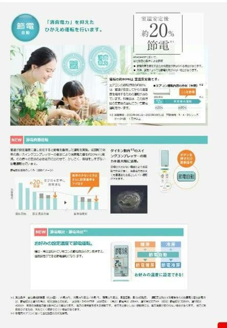 ダイキン 26畳 うるさらX AN804ARP-W エアコン ルームエアコン