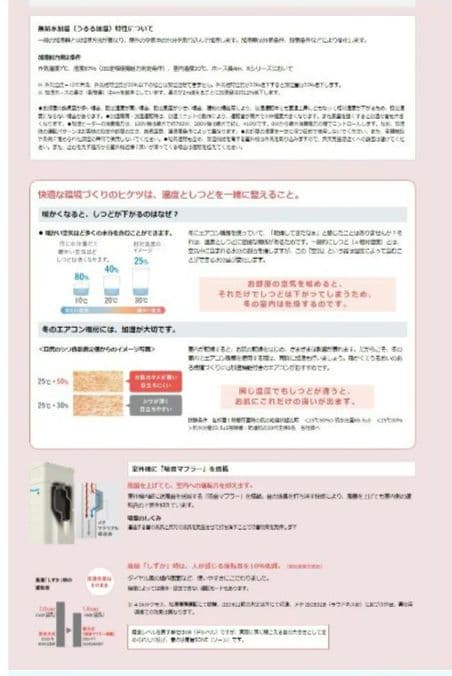 ダイキン 26畳 うるさらX AN804ARP-W エアコン ルームエアコン
