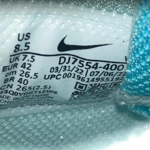 KD TREY 5 X 水色 ライトブルー 白 ホワイト レッド 26.5cm