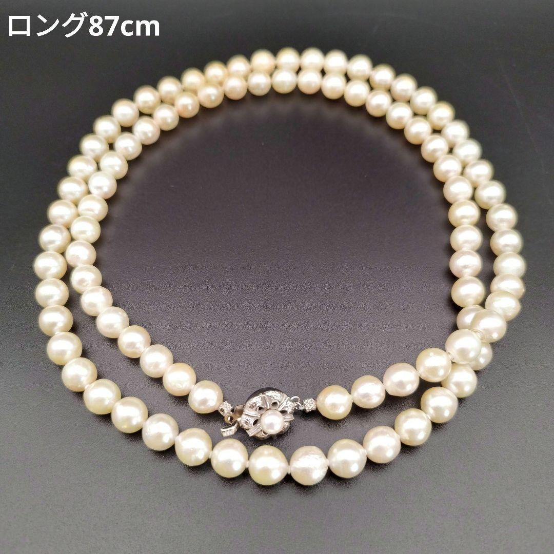 アコヤ真珠 大珠セミラウンド 9.2mm 87cm 99g silver ロング