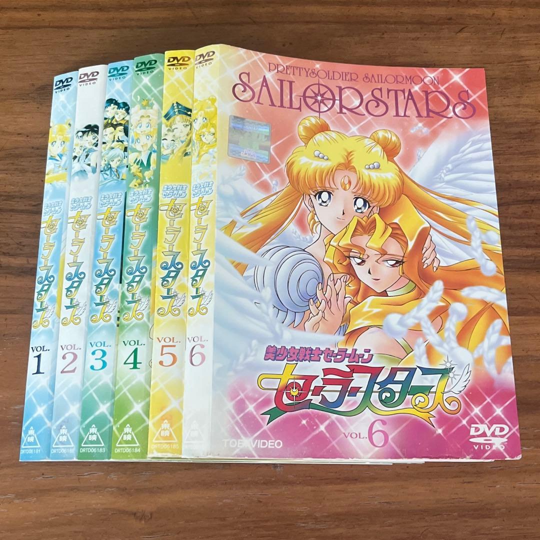 美少女戦士セーラームーン セーラースターズ DVD 全6巻　全巻セット
