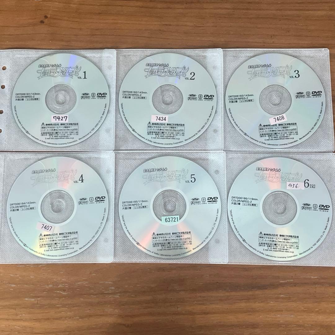 美少女戦士セーラームーン セーラースターズ DVD 全6巻　全巻セット