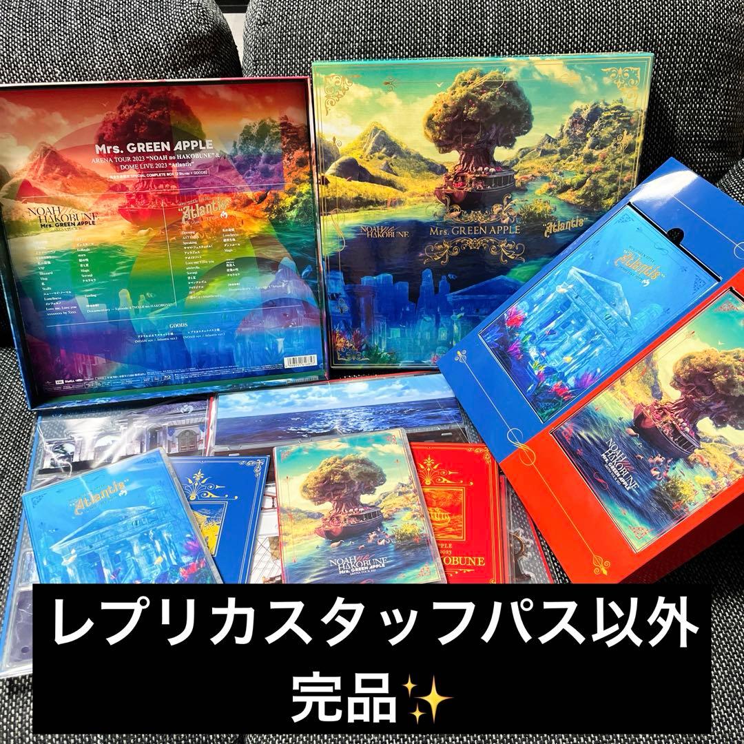 Mrs. GREEN APPLEノアの方舟AtlantisBlu-rayアルバム