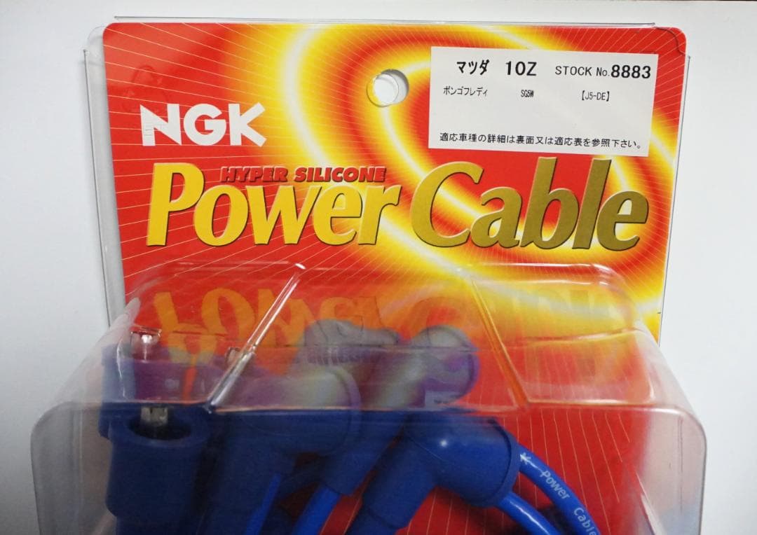 日本特殊陶業 NGK 10Z 4輪用 パワーケーブル 入数 7本 8883