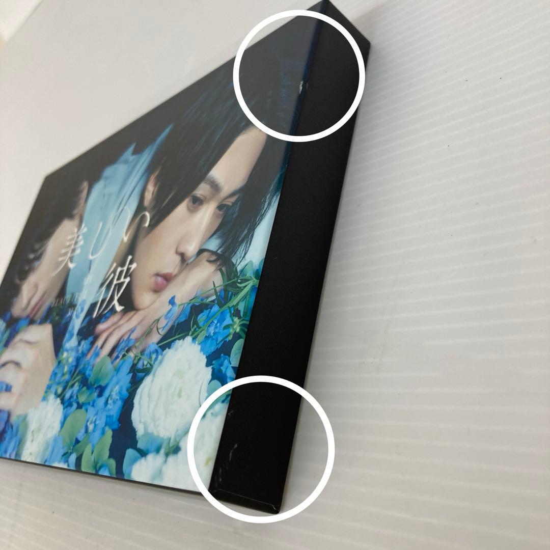 ◆美しい彼DVD2本セット