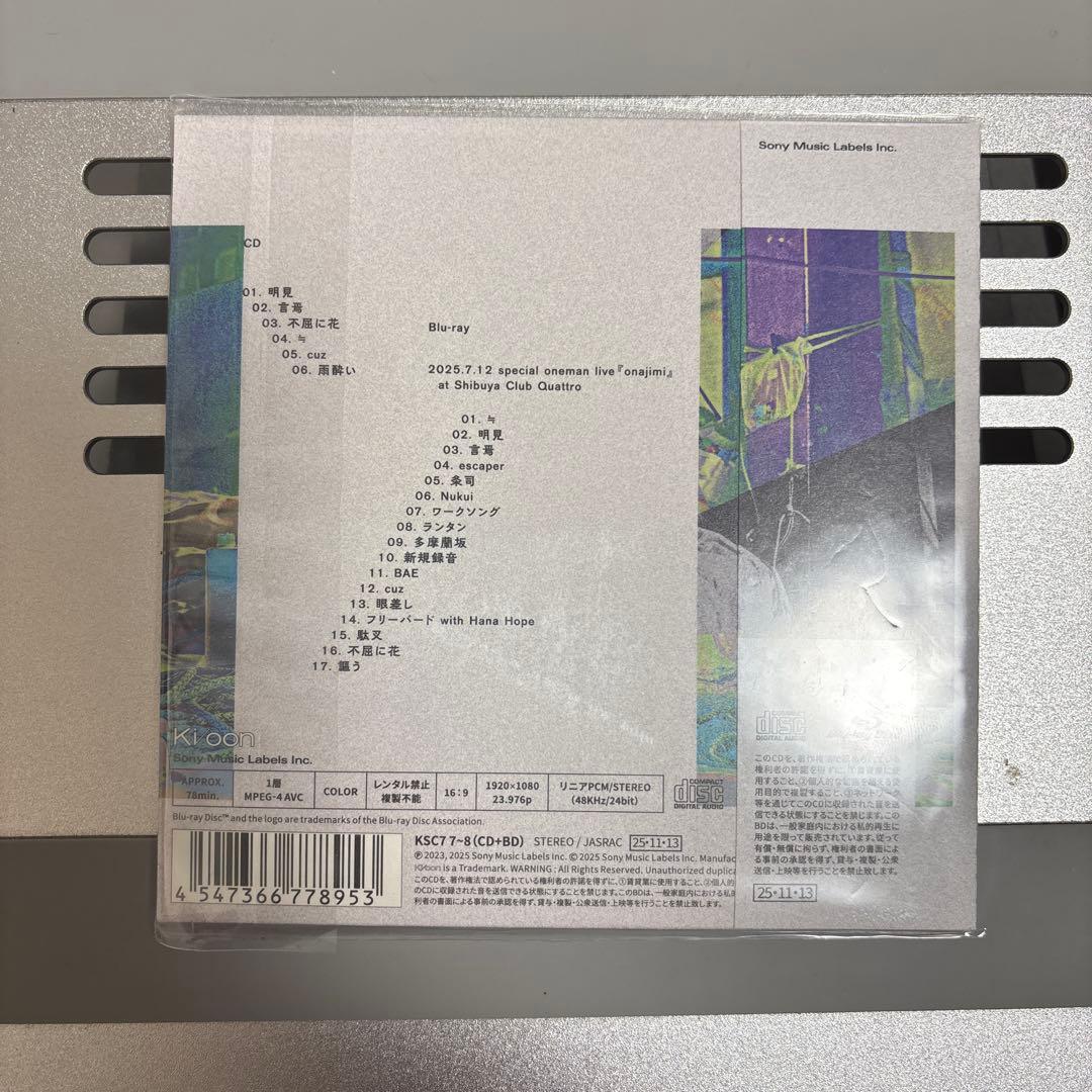 jo0ji 475+1 限定版 CD