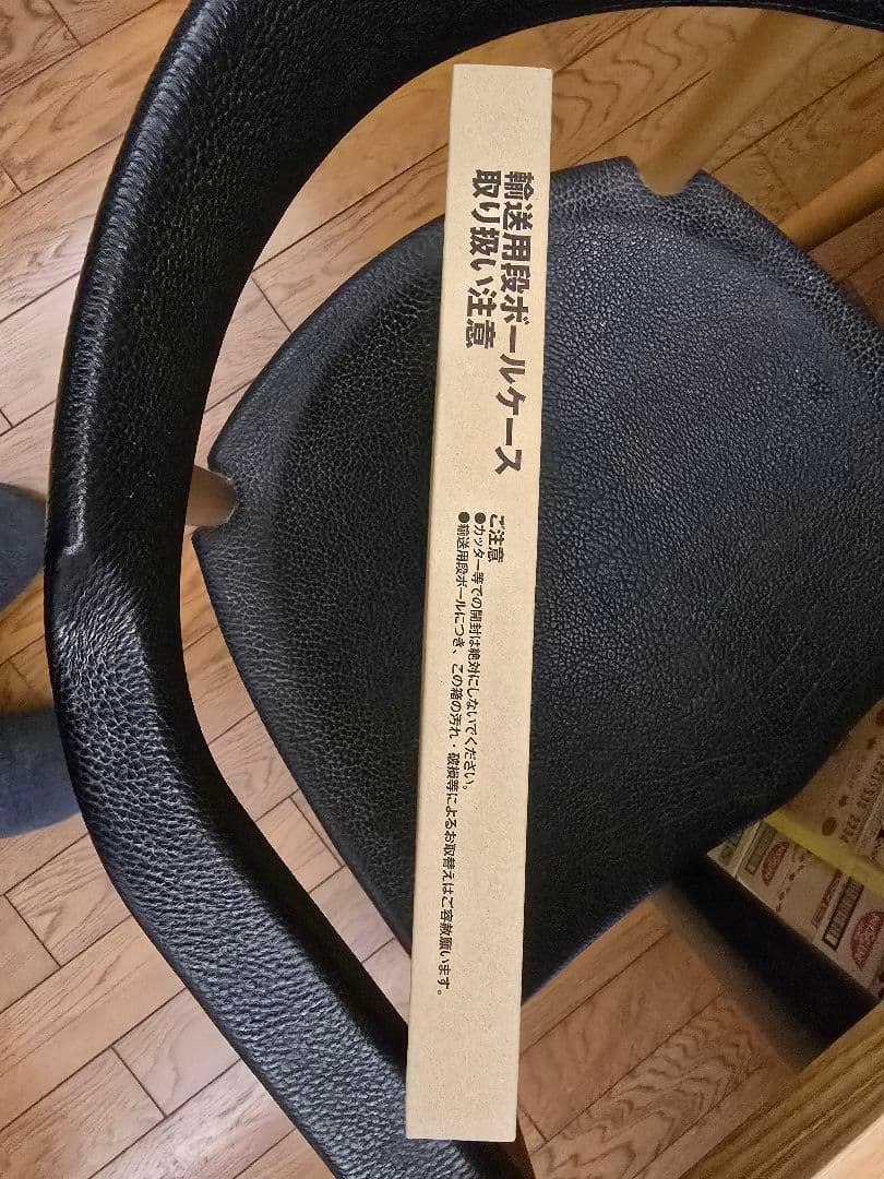 BLEACH EX. 公式図録 THE BLACK BROCHURE