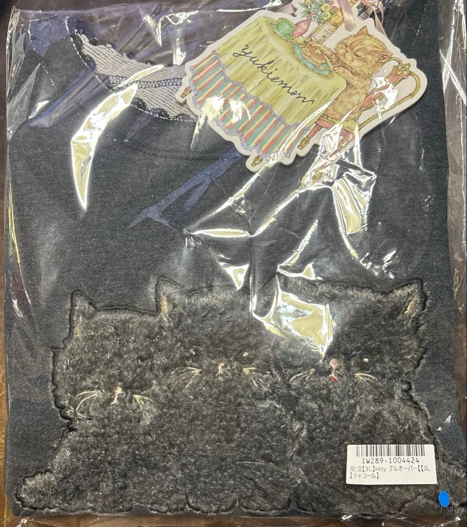 【yukiemon】kitty プルオーバー 3L チャコール 【新品未開封】