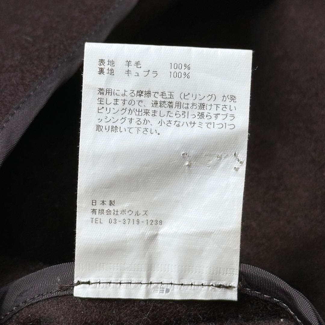 HYKE ハイク　ウールフランネルチェスターコート　ブラウン　茶色