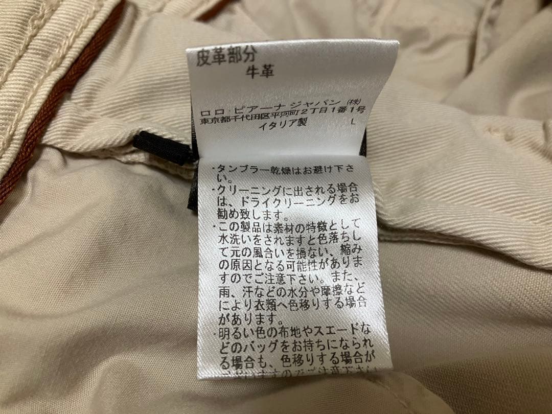 LORO PIANA ロロピアーナ トラウザーズ パンツ 46